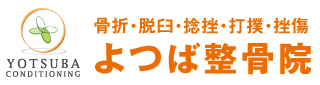 yotsuba-conditioning-logo-s